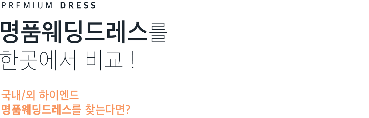 knn박람회 웨딩홀소개