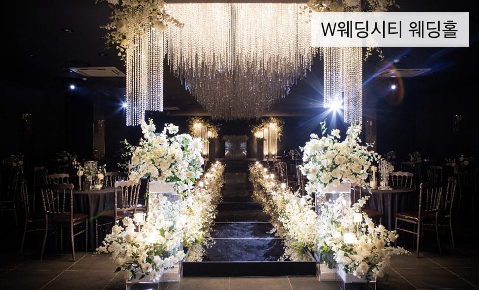 부산웨딩박람회